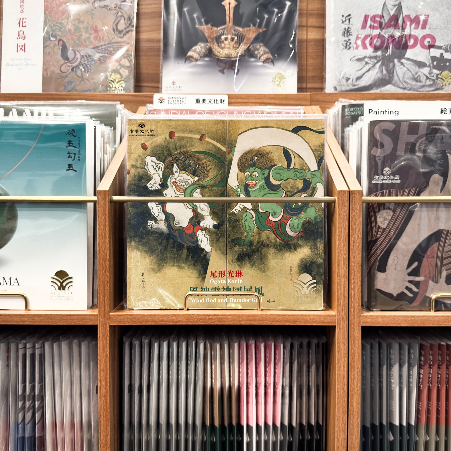 Wind God and Thunder God