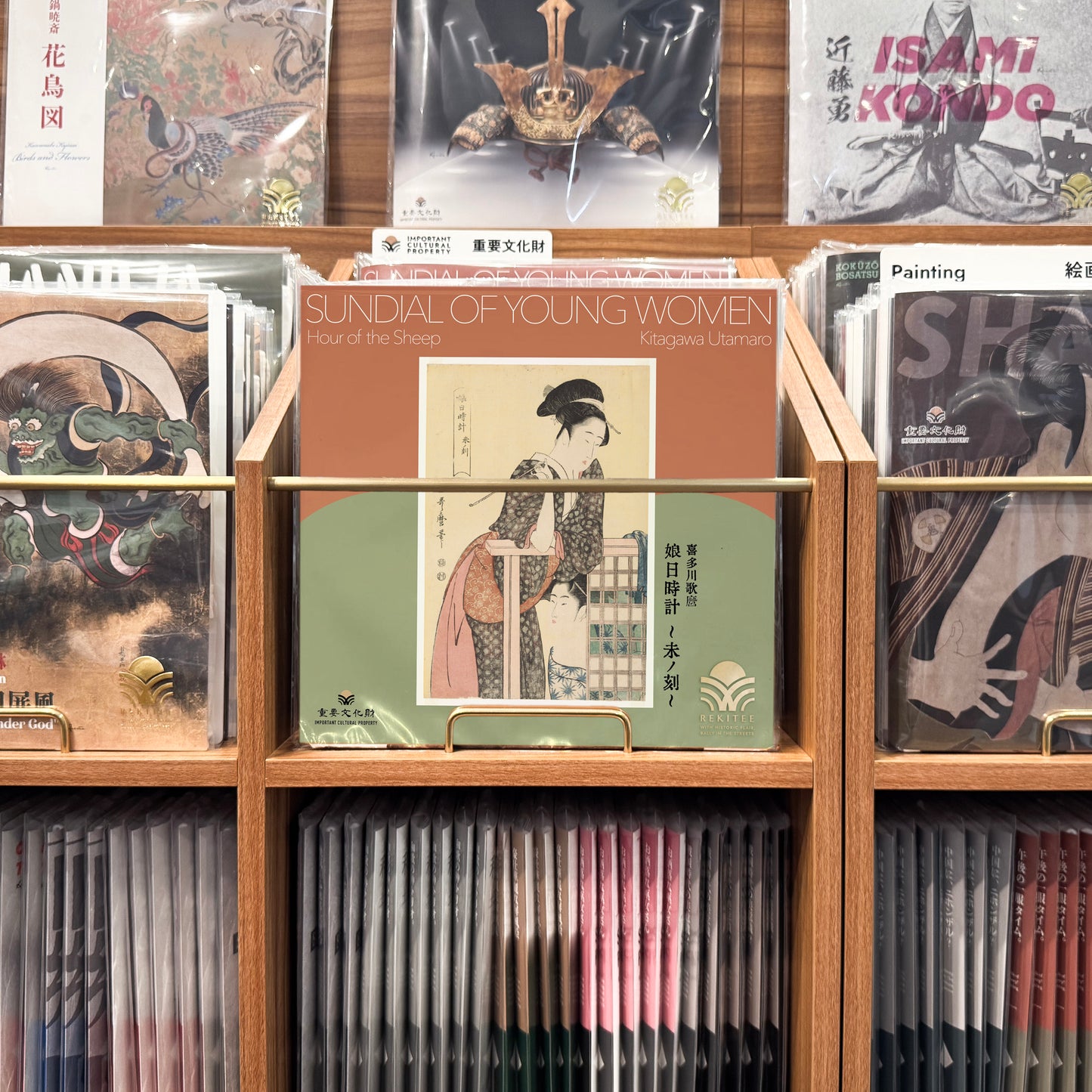 Sundial of Young Women ~Hour of the Sheep~