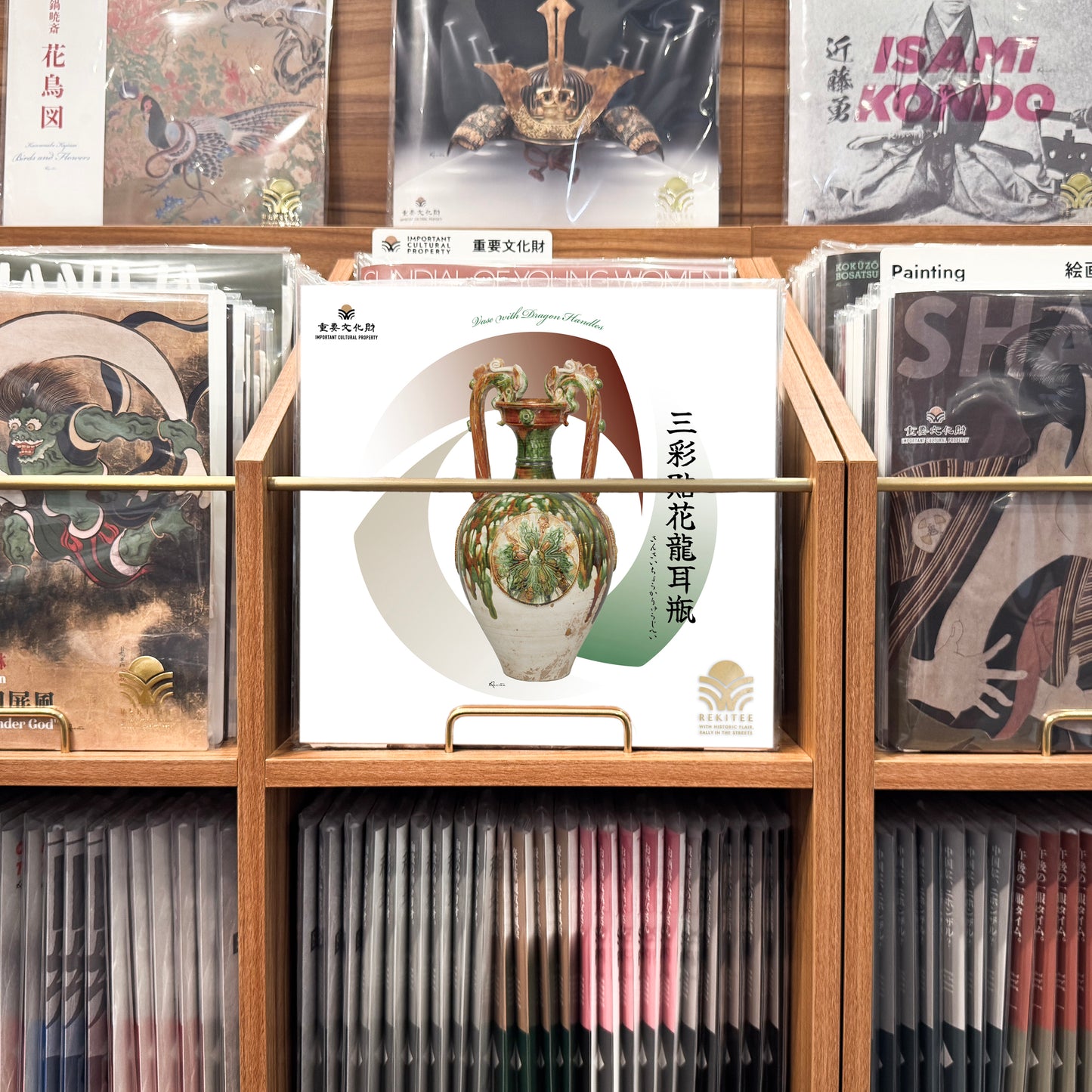 Vase with Dragon Handles