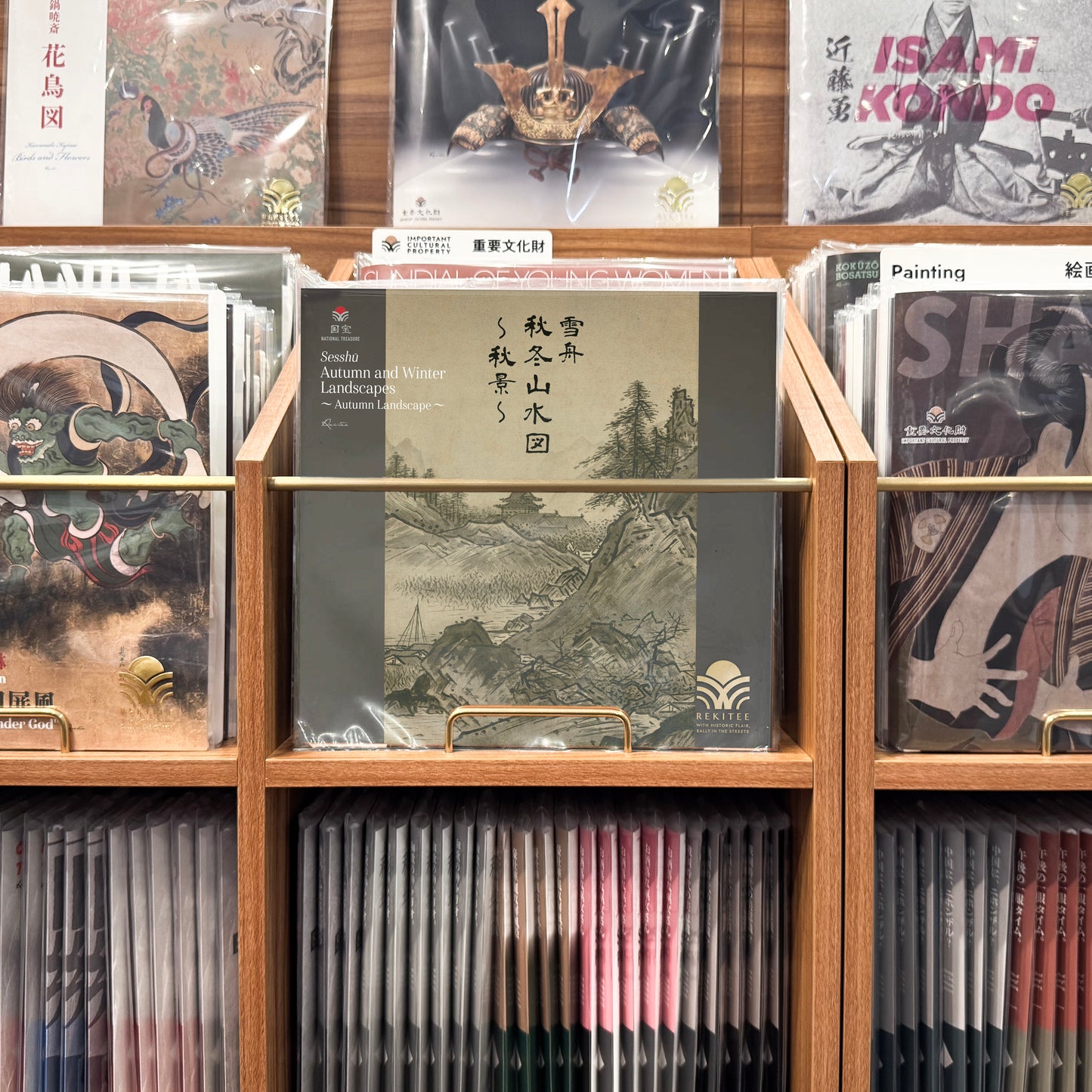 Autumn and Winter Landscapes ～Autumn Landscape～