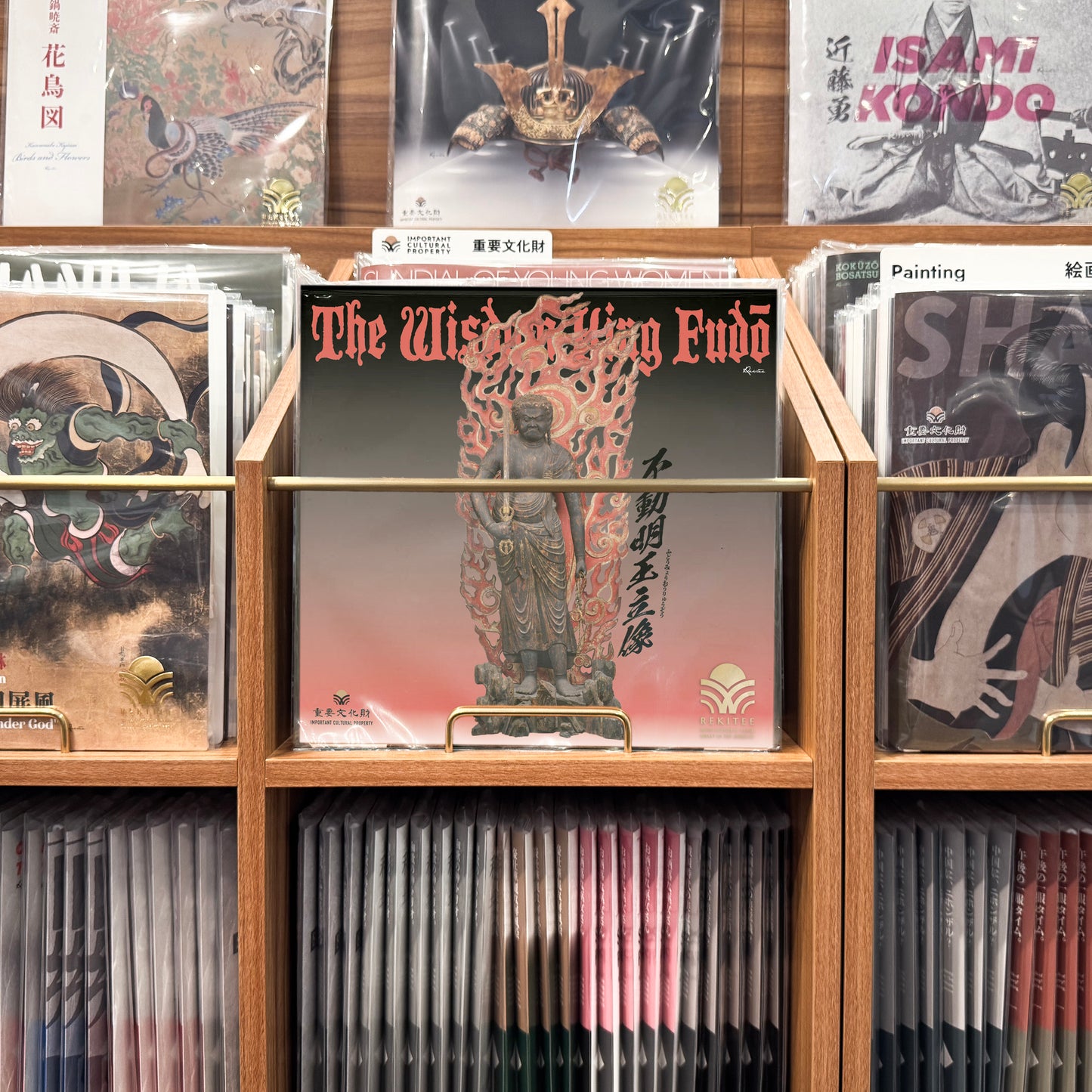 The Wisdom King Fudō