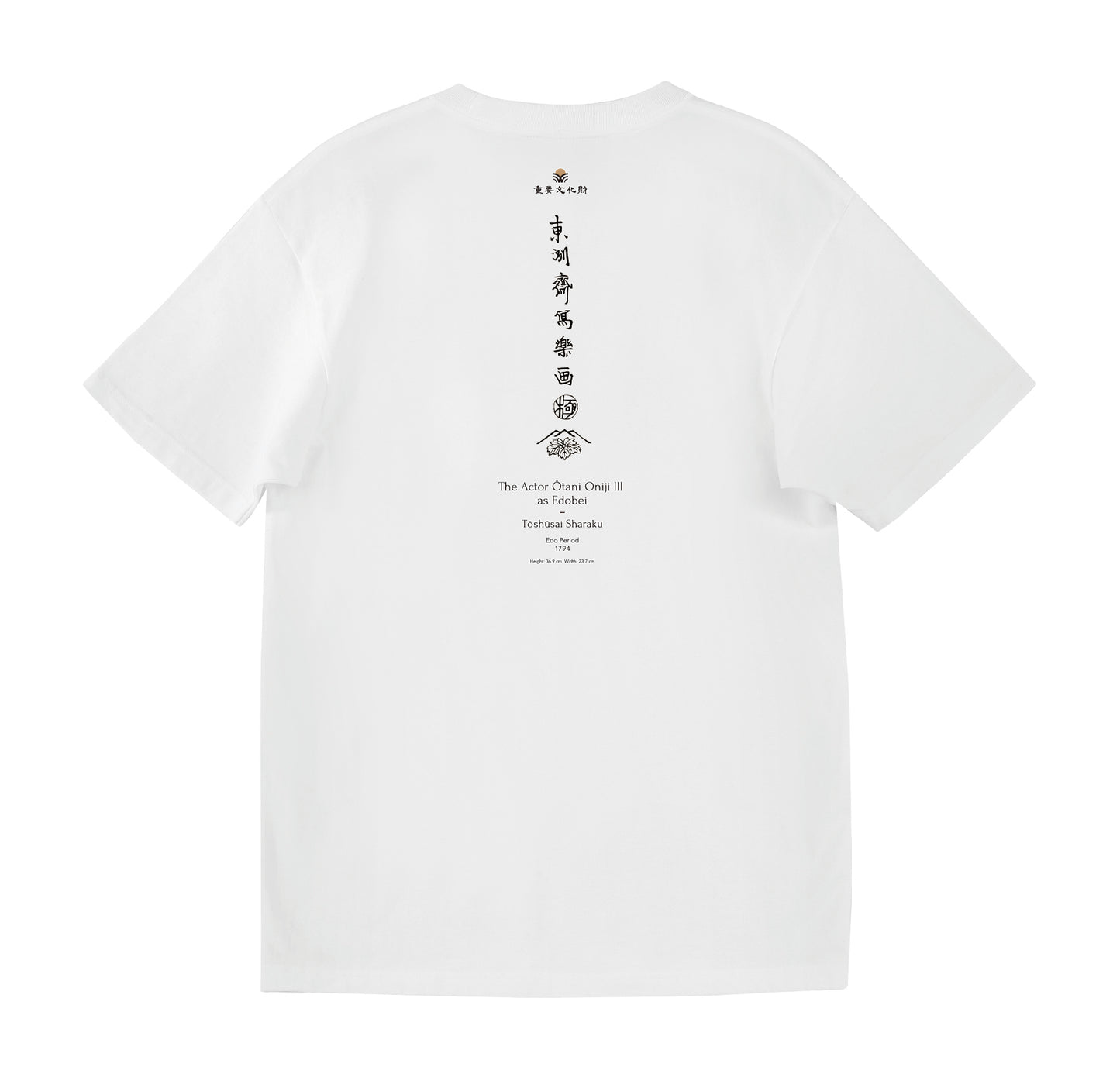 The Actor Ōtani Oniji III as Edobei