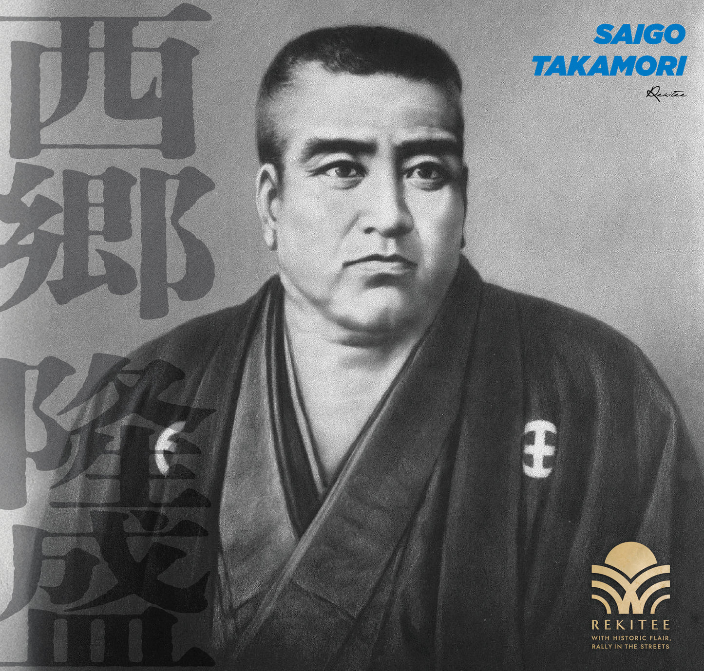 Saigō Takamori