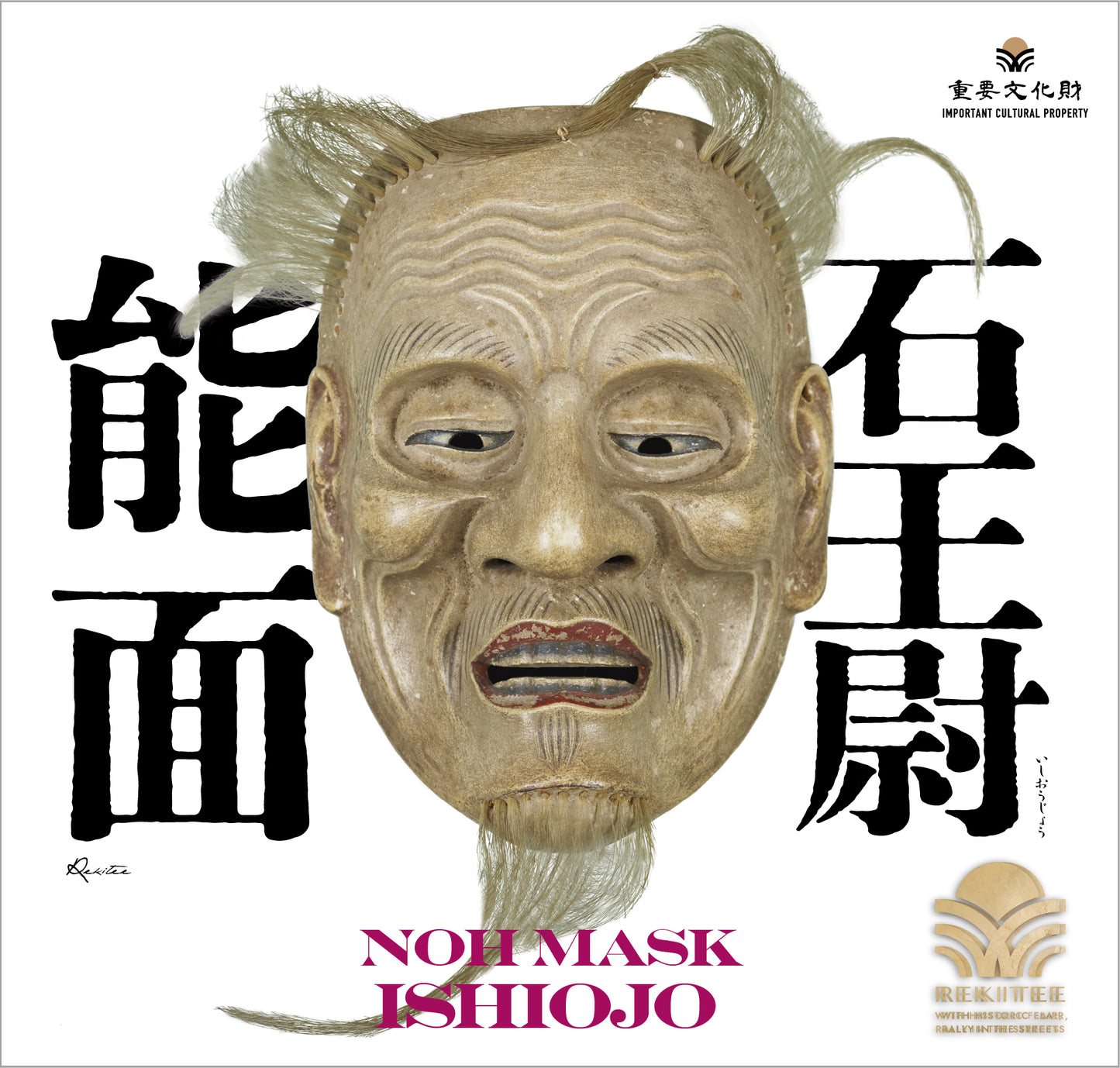Noh Mask ～Ishiōjō～